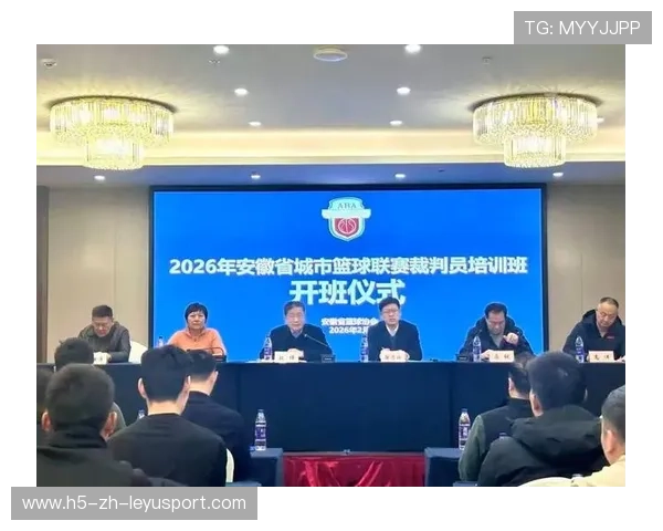 2026年篮球联赛裁判培训线上模拟判例库扩容发布,篮球裁判培训视频 2026年篮球联赛裁判培训线上模拟判例库扩容发布,篮球裁判培训视频