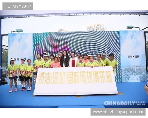 网球俱乐部推动基层场馆青训模式的区域复制与推广,网球俱乐部方案 网球俱乐部推动基层场馆青训模式的区域复制与推广,网球俱乐部方案